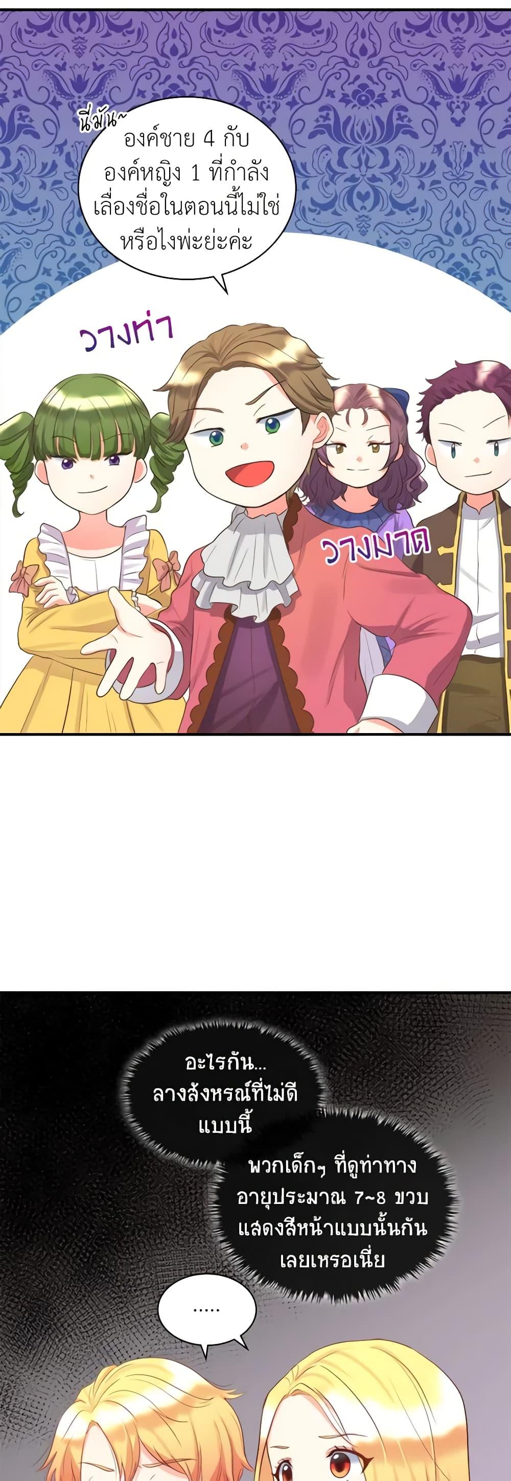 Manga-lc-com อ่านมังงะ อ่านการ์ตูน ออนไลน์ ฟรี The Twins’ New Life ตอนที่ 1 2 3 4 5 6 7 8 9 10 11 12 13 14 ฟรี ไม่มีโฆษณา Manga-lc - อ่าน มังงะ อ่าน การ์ตูน ออนไลน์ อ่านมังงะ ฟรี