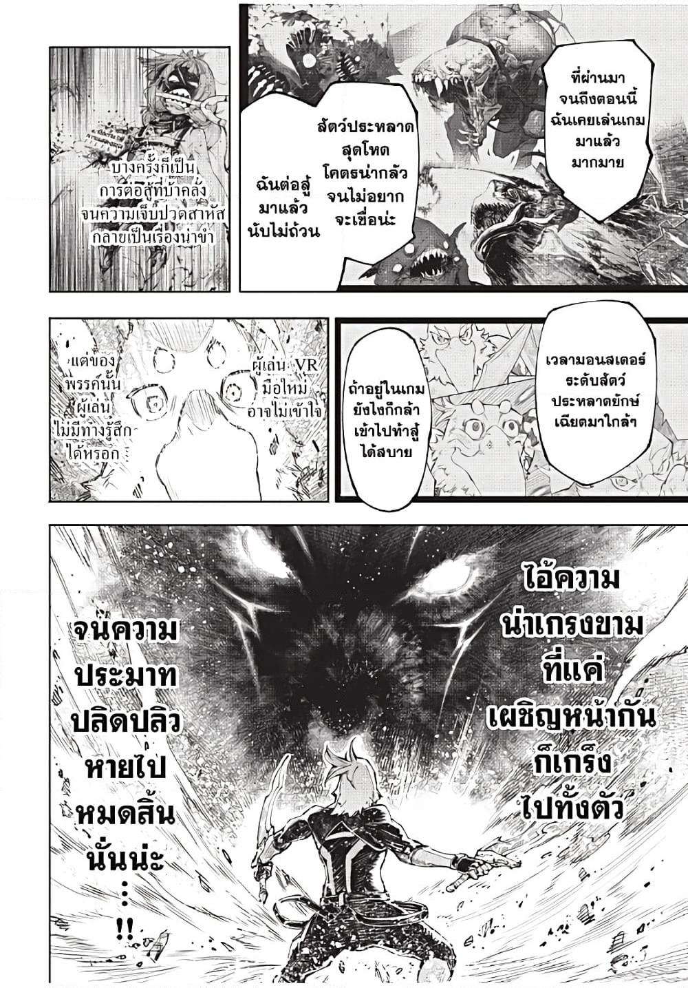 Manga-lc-com อ่านมังงะ อ่านการ์ตูน ออนไลน์ ฟรี Shangri-La Frontier ตอนที่ 1 2 3 4 5 6 7 8 9 10 11 12 13 14 ฟรี ไม่มีโฆษณา Manga-lc - อ่าน มังงะ อ่าน การ์ตูน ออนไลน์ อ่านมังงะ ฟรี