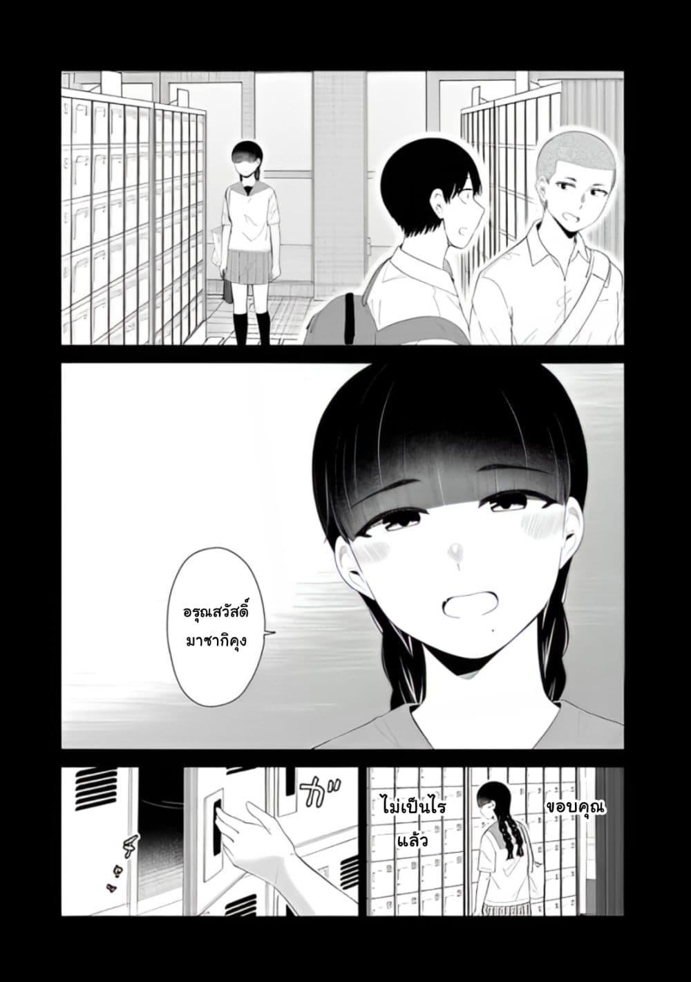 Manga-lc-com อ่านมังงะ อ่านการ์ตูน ออนไลน์ ฟรี Tonari no Idol-san ตอนที่ 1 2 3 4 5 6 7 8 9 10 11 12 13 14 ฟรี ไม่มีโฆษณา Manga-lc - อ่าน มังงะ อ่าน การ์ตูน ออนไลน์ อ่านมังงะ ฟรี