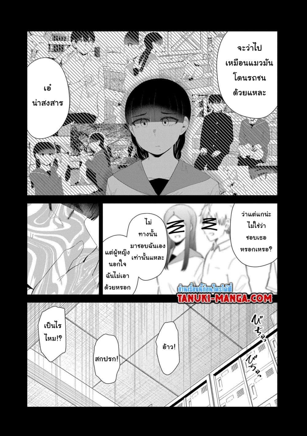 Manga-lc-com อ่านมังงะ อ่านการ์ตูน ออนไลน์ ฟรี Tonari no Idol-san ตอนที่ 1 2 3 4 5 6 7 8 9 10 11 12 13 14 ฟรี ไม่มีโฆษณา Manga-lc - อ่าน มังงะ อ่าน การ์ตูน ออนไลน์ อ่านมังงะ ฟรี