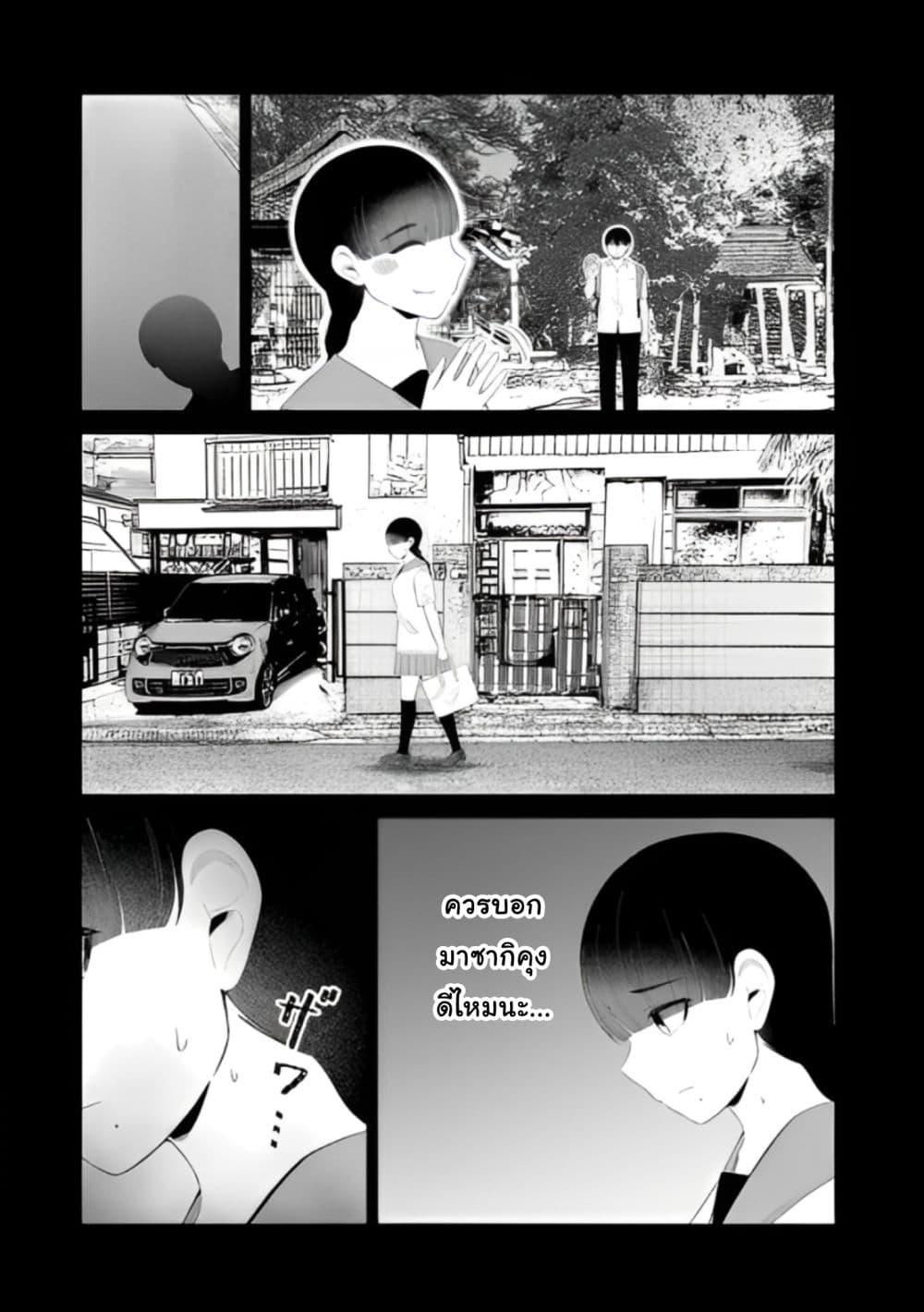 Manga-lc-com อ่านมังงะ อ่านการ์ตูน ออนไลน์ ฟรี Tonari no Idol-san ตอนที่ 1 2 3 4 5 6 7 8 9 10 11 12 13 14 ฟรี ไม่มีโฆษณา Manga-lc - อ่าน มังงะ อ่าน การ์ตูน ออนไลน์ อ่านมังงะ ฟรี