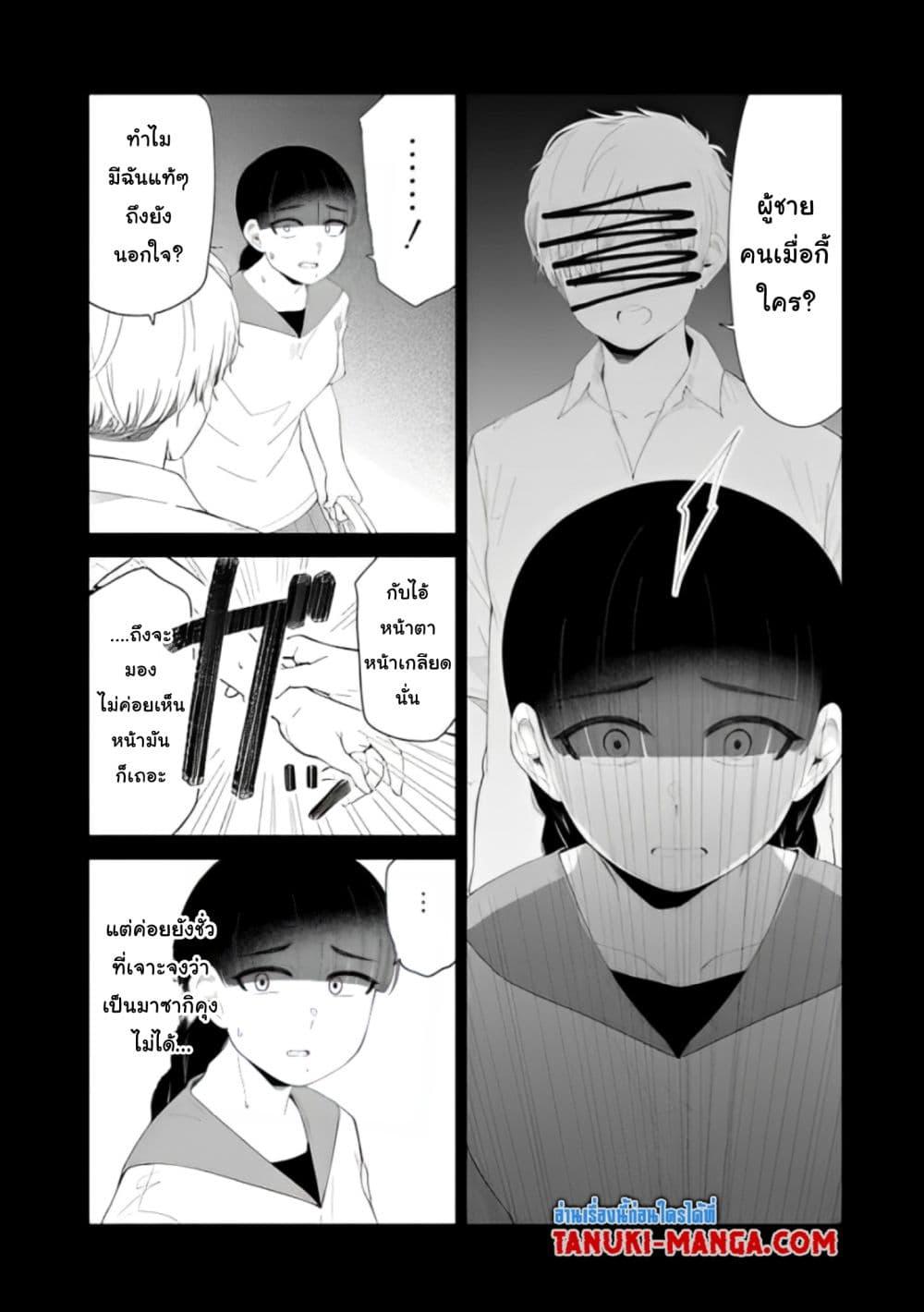 Manga-lc-com อ่านมังงะ อ่านการ์ตูน ออนไลน์ ฟรี Tonari no Idol-san ตอนที่ 1 2 3 4 5 6 7 8 9 10 11 12 13 14 ฟรี ไม่มีโฆษณา Manga-lc - อ่าน มังงะ อ่าน การ์ตูน ออนไลน์ อ่านมังงะ ฟรี