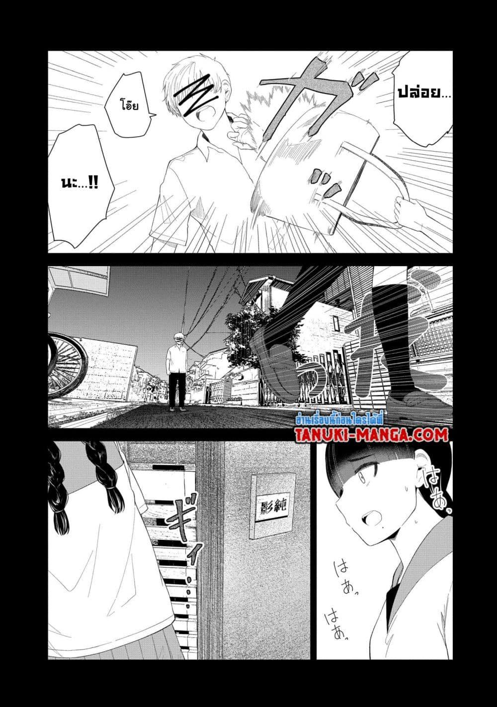 Manga-lc-com อ่านมังงะ อ่านการ์ตูน ออนไลน์ ฟรี Tonari no Idol-san ตอนที่ 1 2 3 4 5 6 7 8 9 10 11 12 13 14 ฟรี ไม่มีโฆษณา Manga-lc - อ่าน มังงะ อ่าน การ์ตูน ออนไลน์ อ่านมังงะ ฟรี