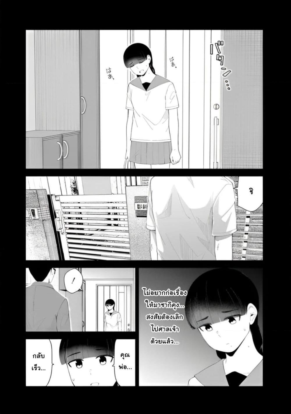 Manga-lc-com อ่านมังงะ อ่านการ์ตูน ออนไลน์ ฟรี Tonari no Idol-san ตอนที่ 1 2 3 4 5 6 7 8 9 10 11 12 13 14 ฟรี ไม่มีโฆษณา Manga-lc - อ่าน มังงะ อ่าน การ์ตูน ออนไลน์ อ่านมังงะ ฟรี