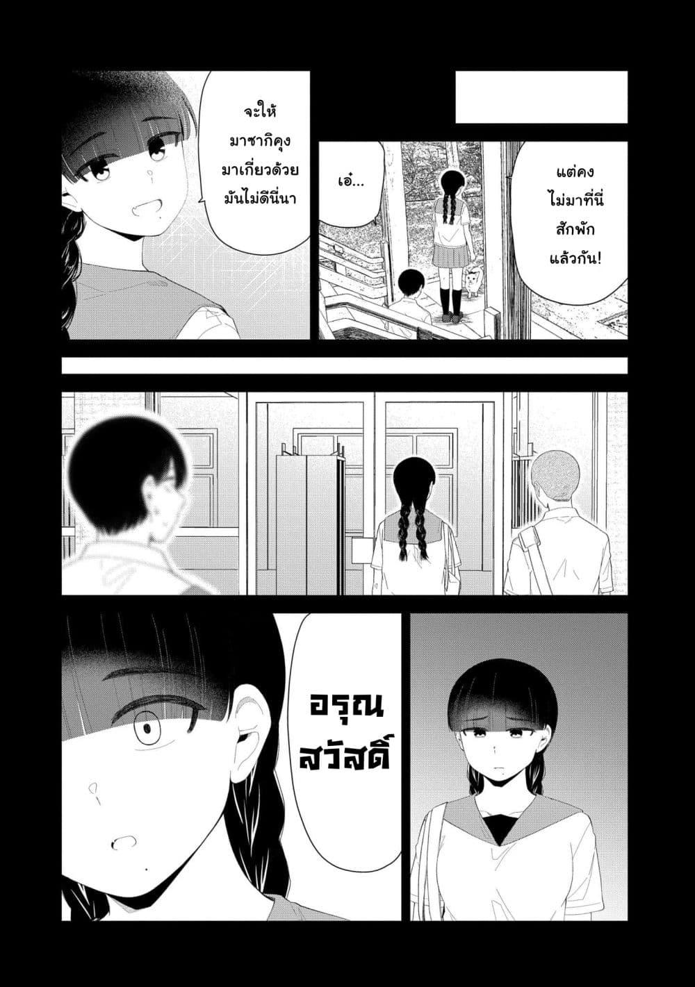Manga-lc-com อ่านมังงะ อ่านการ์ตูน ออนไลน์ ฟรี Tonari no Idol-san ตอนที่ 1 2 3 4 5 6 7 8 9 10 11 12 13 14 ฟรี ไม่มีโฆษณา Manga-lc - อ่าน มังงะ อ่าน การ์ตูน ออนไลน์ อ่านมังงะ ฟรี