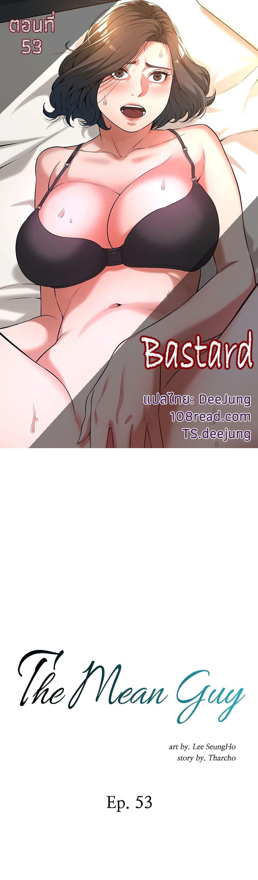 Doujin-Lc- อ่าน โดจิน มังฮวา เกาหลี ญี่ปุ่น จีน แปลไทย Bastard ตอนที่ 1 2 3 4 5 6 7 8 9 10 11 12 13 14 ฟรี ไม่มีโฆษณา อ่าน โดจิน Manhwa เกาหลี ญี่ปุ่น จีน เรามีครบ คัดมาให้เน้นๆ โดจิน 18+ รับประกันความฟินโดย  Doujin Lc