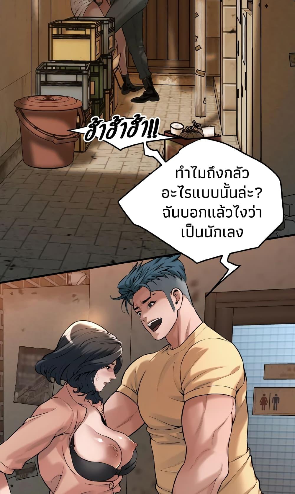 Doujin-Lc- อ่าน โดจิน มังฮวา เกาหลี ญี่ปุ่น จีน แปลไทย Bastard ตอนที่ 1 2 3 4 5 6 7 8 9 10 11 12 13 14 ฟรี ไม่มีโฆษณา อ่าน โดจิน Manhwa เกาหลี ญี่ปุ่น จีน เรามีครบ คัดมาให้เน้นๆ โดจิน 18+ รับประกันความฟินโดย  Doujin Lc