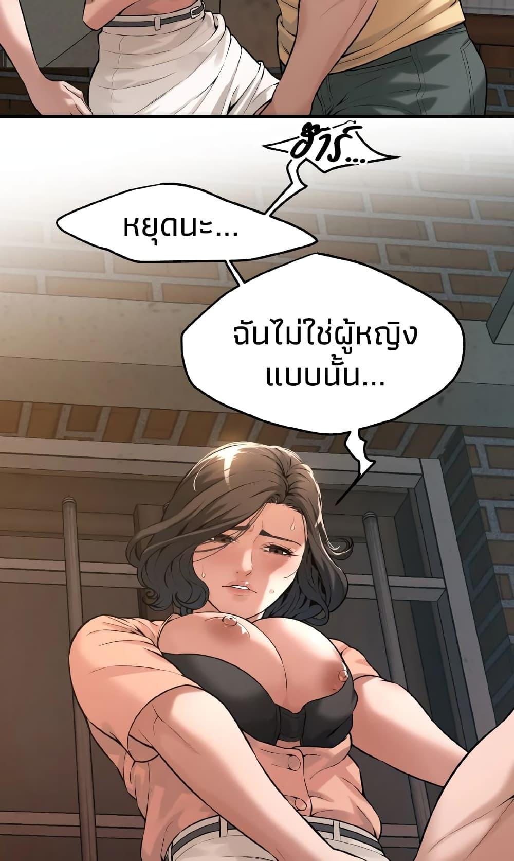 Doujin-Lc- อ่าน โดจิน มังฮวา เกาหลี ญี่ปุ่น จีน แปลไทย Bastard ตอนที่ 1 2 3 4 5 6 7 8 9 10 11 12 13 14 ฟรี ไม่มีโฆษณา อ่าน โดจิน Manhwa เกาหลี ญี่ปุ่น จีน เรามีครบ คัดมาให้เน้นๆ โดจิน 18+ รับประกันความฟินโดย  Doujin Lc
