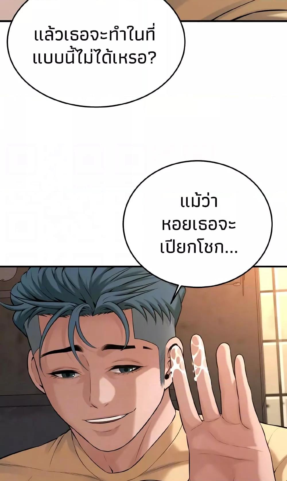 Doujin-Lc- อ่าน โดจิน มังฮวา เกาหลี ญี่ปุ่น จีน แปลไทย Bastard ตอนที่ 1 2 3 4 5 6 7 8 9 10 11 12 13 14 ฟรี ไม่มีโฆษณา อ่าน โดจิน Manhwa เกาหลี ญี่ปุ่น จีน เรามีครบ คัดมาให้เน้นๆ โดจิน 18+ รับประกันความฟินโดย  Doujin Lc