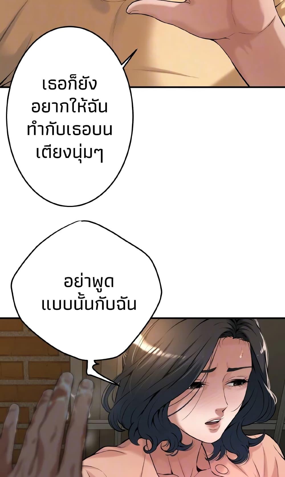 Doujin-Lc- อ่าน โดจิน มังฮวา เกาหลี ญี่ปุ่น จีน แปลไทย Bastard ตอนที่ 1 2 3 4 5 6 7 8 9 10 11 12 13 14 ฟรี ไม่มีโฆษณา อ่าน โดจิน Manhwa เกาหลี ญี่ปุ่น จีน เรามีครบ คัดมาให้เน้นๆ โดจิน 18+ รับประกันความฟินโดย  Doujin Lc