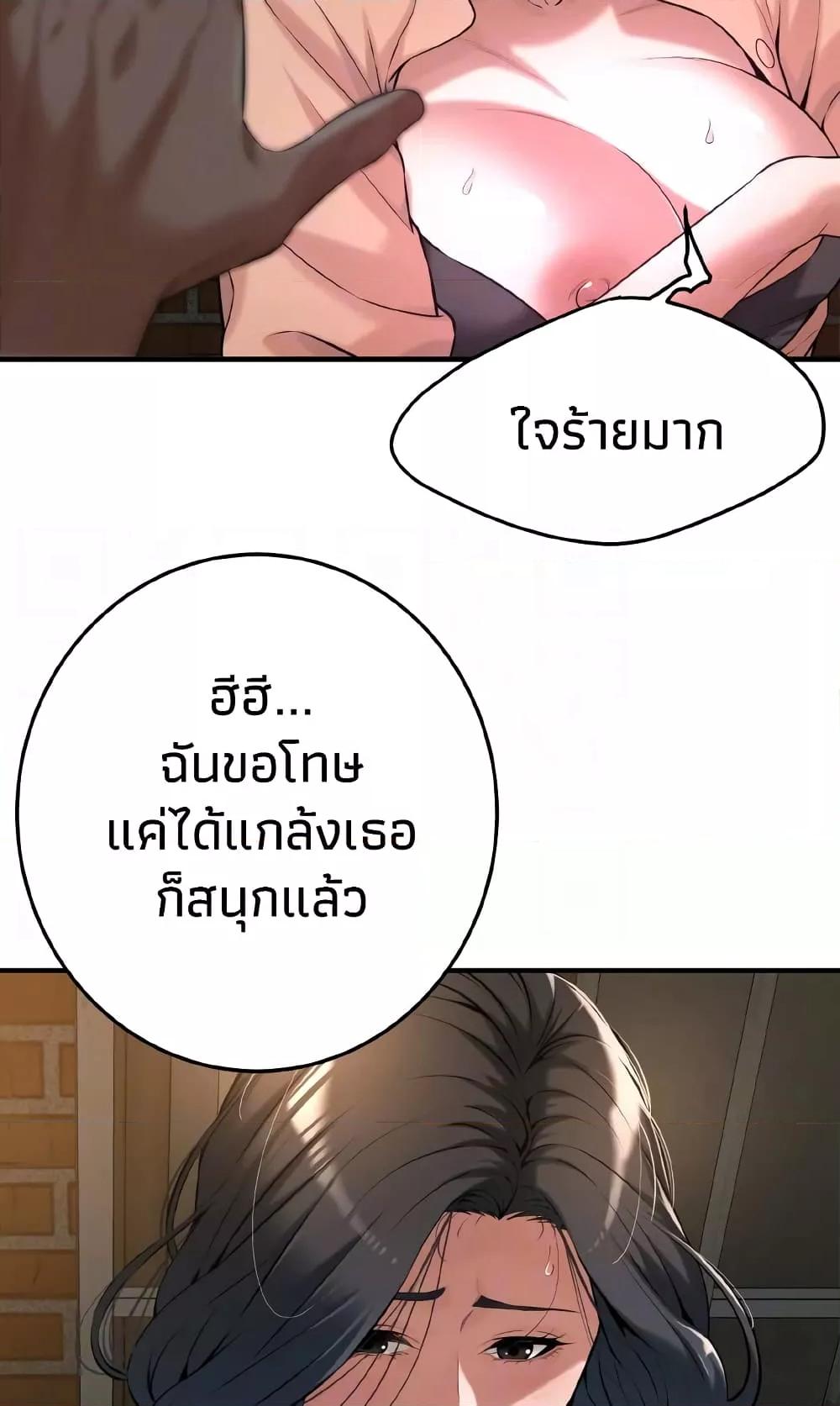 Doujin-Lc- อ่าน โดจิน มังฮวา เกาหลี ญี่ปุ่น จีน แปลไทย Bastard ตอนที่ 1 2 3 4 5 6 7 8 9 10 11 12 13 14 ฟรี ไม่มีโฆษณา อ่าน โดจิน Manhwa เกาหลี ญี่ปุ่น จีน เรามีครบ คัดมาให้เน้นๆ โดจิน 18+ รับประกันความฟินโดย  Doujin Lc