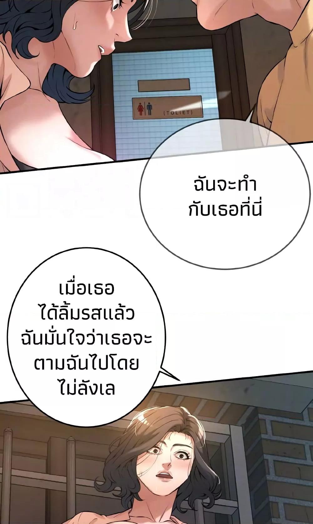 Doujin-Lc- อ่าน โดจิน มังฮวา เกาหลี ญี่ปุ่น จีน แปลไทย Bastard ตอนที่ 1 2 3 4 5 6 7 8 9 10 11 12 13 14 ฟรี ไม่มีโฆษณา อ่าน โดจิน Manhwa เกาหลี ญี่ปุ่น จีน เรามีครบ คัดมาให้เน้นๆ โดจิน 18+ รับประกันความฟินโดย  Doujin Lc