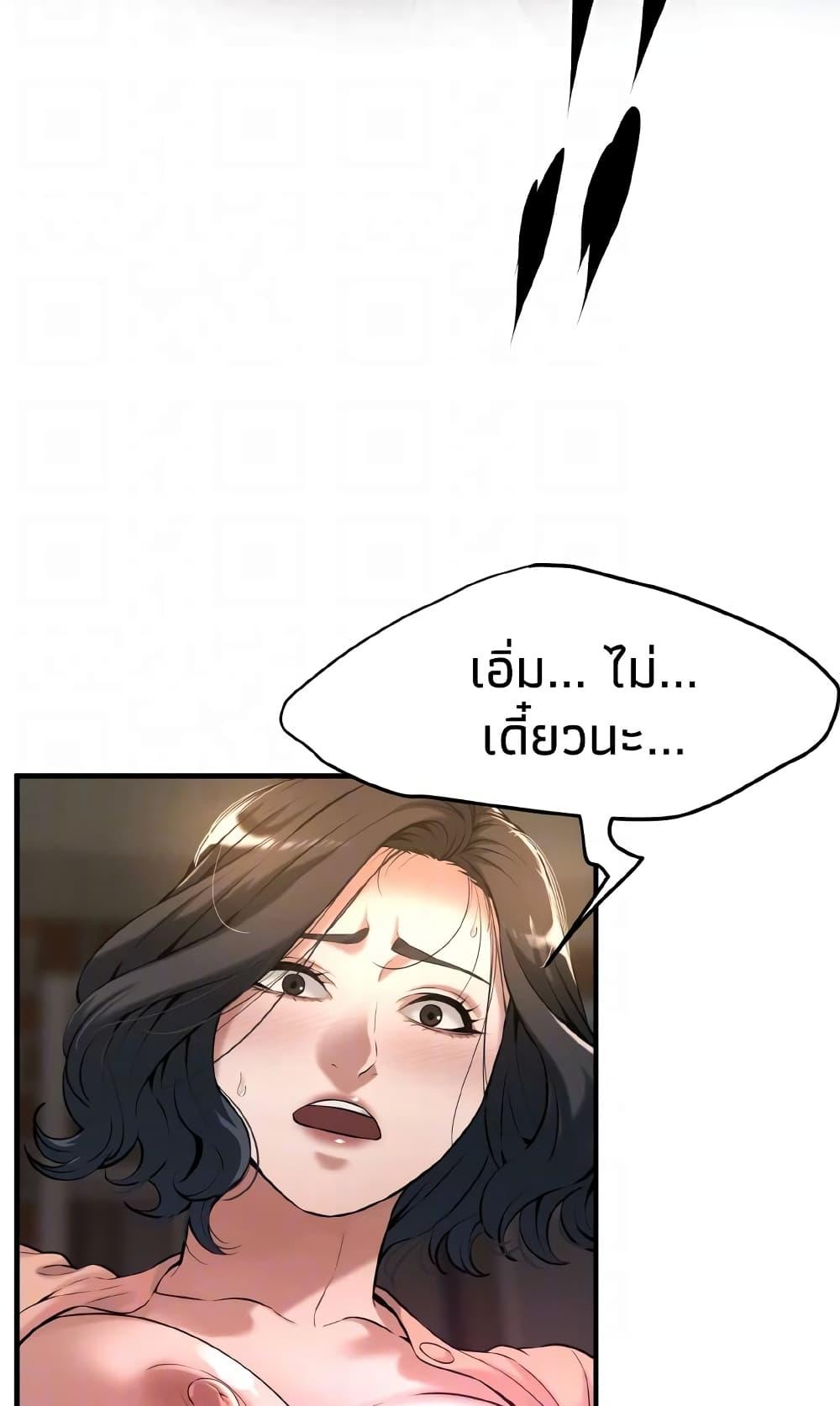 Doujin-Lc- อ่าน โดจิน มังฮวา เกาหลี ญี่ปุ่น จีน แปลไทย Bastard ตอนที่ 1 2 3 4 5 6 7 8 9 10 11 12 13 14 ฟรี ไม่มีโฆษณา อ่าน โดจิน Manhwa เกาหลี ญี่ปุ่น จีน เรามีครบ คัดมาให้เน้นๆ โดจิน 18+ รับประกันความฟินโดย  Doujin Lc