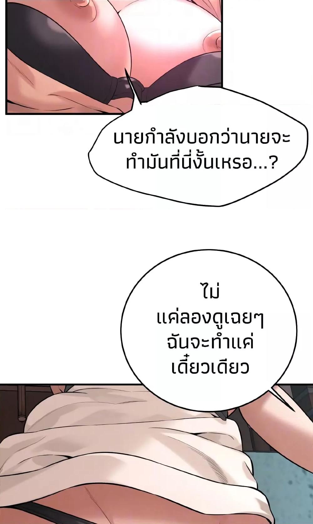 Doujin-Lc- อ่าน โดจิน มังฮวา เกาหลี ญี่ปุ่น จีน แปลไทย Bastard ตอนที่ 1 2 3 4 5 6 7 8 9 10 11 12 13 14 ฟรี ไม่มีโฆษณา อ่าน โดจิน Manhwa เกาหลี ญี่ปุ่น จีน เรามีครบ คัดมาให้เน้นๆ โดจิน 18+ รับประกันความฟินโดย  Doujin Lc