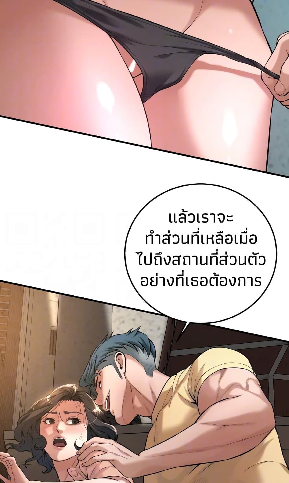 Doujin-Lc- อ่าน โดจิน มังฮวา เกาหลี ญี่ปุ่น จีน แปลไทย Bastard ตอนที่ 1 2 3 4 5 6 7 8 9 10 11 12 13 14 ฟรี ไม่มีโฆษณา อ่าน โดจิน Manhwa เกาหลี ญี่ปุ่น จีน เรามีครบ คัดมาให้เน้นๆ โดจิน 18+ รับประกันความฟินโดย  Doujin Lc