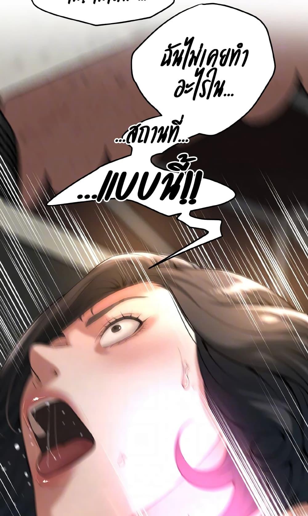 Doujin-Lc- อ่าน โดจิน มังฮวา เกาหลี ญี่ปุ่น จีน แปลไทย Bastard ตอนที่ 1 2 3 4 5 6 7 8 9 10 11 12 13 14 ฟรี ไม่มีโฆษณา อ่าน โดจิน Manhwa เกาหลี ญี่ปุ่น จีน เรามีครบ คัดมาให้เน้นๆ โดจิน 18+ รับประกันความฟินโดย  Doujin Lc