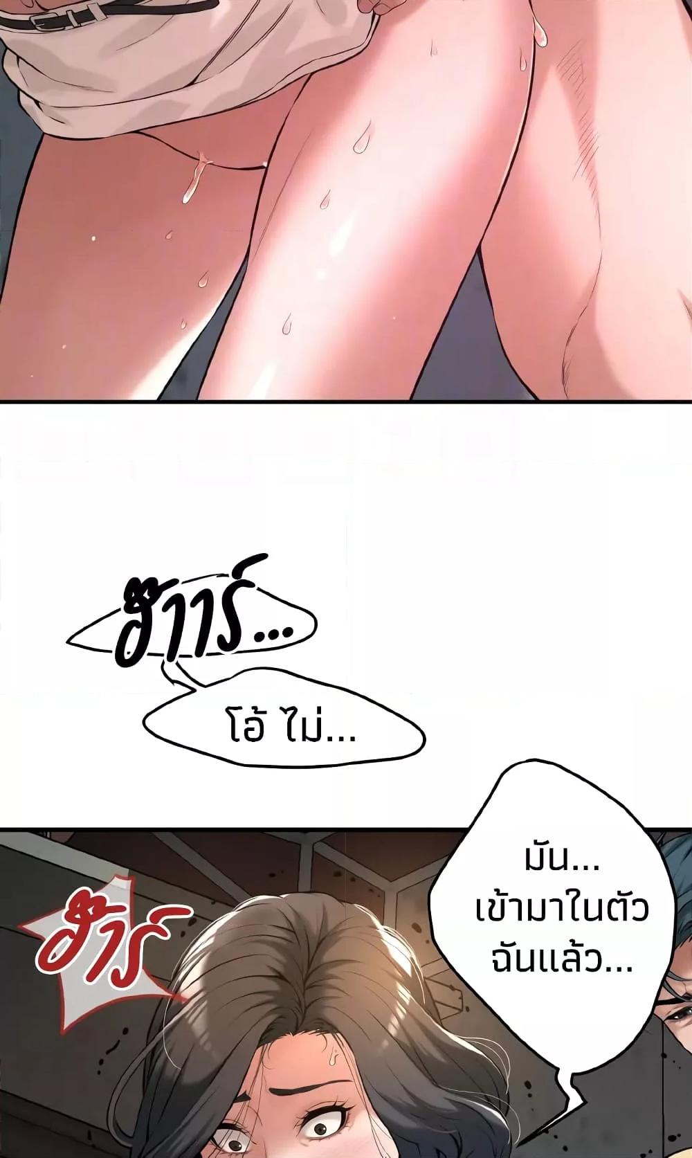 Doujin-Lc- อ่าน โดจิน มังฮวา เกาหลี ญี่ปุ่น จีน แปลไทย Bastard ตอนที่ 1 2 3 4 5 6 7 8 9 10 11 12 13 14 ฟรี ไม่มีโฆษณา อ่าน โดจิน Manhwa เกาหลี ญี่ปุ่น จีน เรามีครบ คัดมาให้เน้นๆ โดจิน 18+ รับประกันความฟินโดย  Doujin Lc