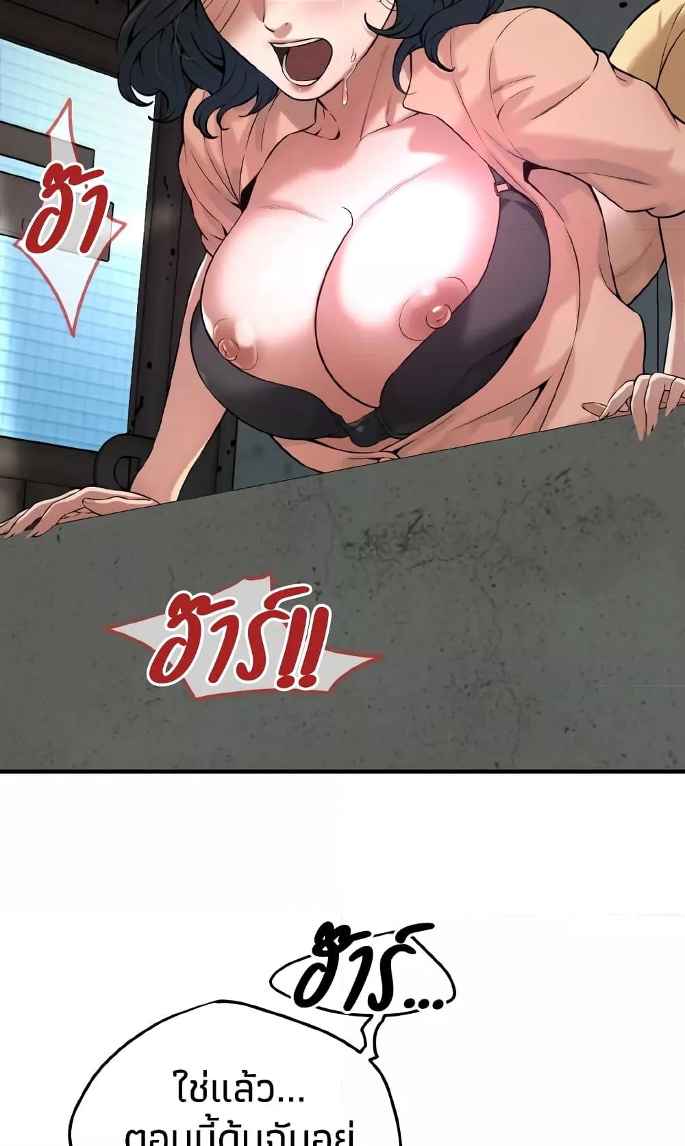 Doujin-Lc- อ่าน โดจิน มังฮวา เกาหลี ญี่ปุ่น จีน แปลไทย Bastard ตอนที่ 1 2 3 4 5 6 7 8 9 10 11 12 13 14 ฟรี ไม่มีโฆษณา อ่าน โดจิน Manhwa เกาหลี ญี่ปุ่น จีน เรามีครบ คัดมาให้เน้นๆ โดจิน 18+ รับประกันความฟินโดย  Doujin Lc