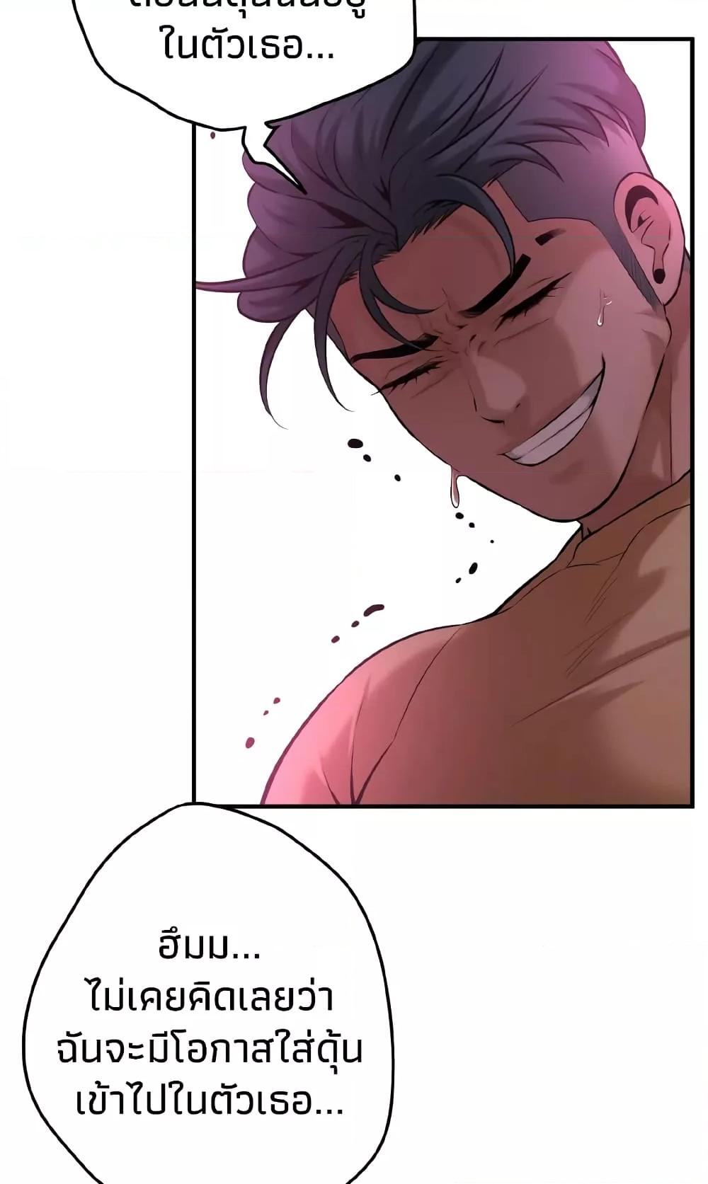 Doujin-Lc- อ่าน โดจิน มังฮวา เกาหลี ญี่ปุ่น จีน แปลไทย Bastard ตอนที่ 1 2 3 4 5 6 7 8 9 10 11 12 13 14 ฟรี ไม่มีโฆษณา อ่าน โดจิน Manhwa เกาหลี ญี่ปุ่น จีน เรามีครบ คัดมาให้เน้นๆ โดจิน 18+ รับประกันความฟินโดย  Doujin Lc