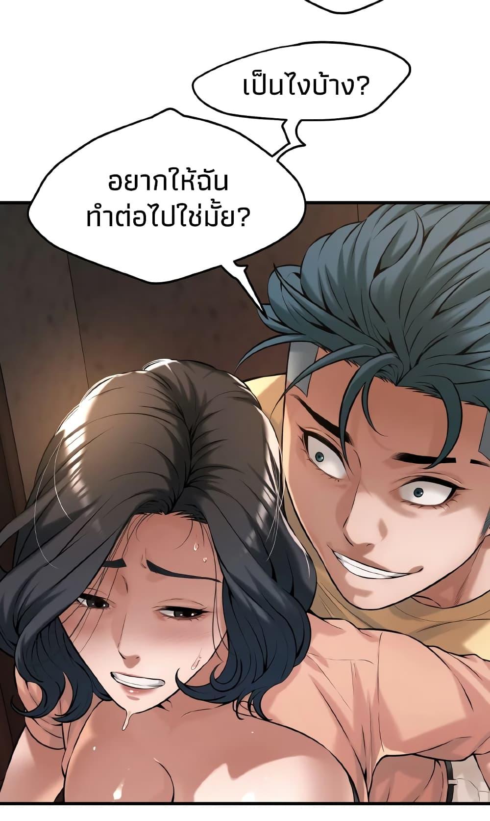Doujin-Lc- อ่าน โดจิน มังฮวา เกาหลี ญี่ปุ่น จีน แปลไทย Bastard ตอนที่ 1 2 3 4 5 6 7 8 9 10 11 12 13 14 ฟรี ไม่มีโฆษณา อ่าน โดจิน Manhwa เกาหลี ญี่ปุ่น จีน เรามีครบ คัดมาให้เน้นๆ โดจิน 18+ รับประกันความฟินโดย  Doujin Lc