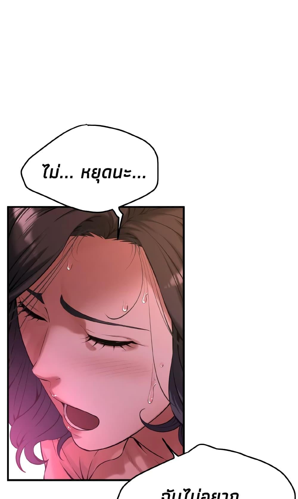 Doujin-Lc- อ่าน โดจิน มังฮวา เกาหลี ญี่ปุ่น จีน แปลไทย Bastard ตอนที่ 1 2 3 4 5 6 7 8 9 10 11 12 13 14 ฟรี ไม่มีโฆษณา อ่าน โดจิน Manhwa เกาหลี ญี่ปุ่น จีน เรามีครบ คัดมาให้เน้นๆ โดจิน 18+ รับประกันความฟินโดย  Doujin Lc