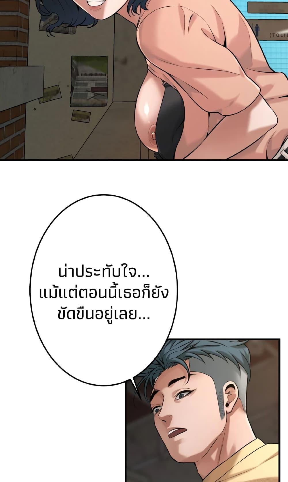 Doujin-Lc- อ่าน โดจิน มังฮวา เกาหลี ญี่ปุ่น จีน แปลไทย Bastard ตอนที่ 1 2 3 4 5 6 7 8 9 10 11 12 13 14 ฟรี ไม่มีโฆษณา อ่าน โดจิน Manhwa เกาหลี ญี่ปุ่น จีน เรามีครบ คัดมาให้เน้นๆ โดจิน 18+ รับประกันความฟินโดย  Doujin Lc
