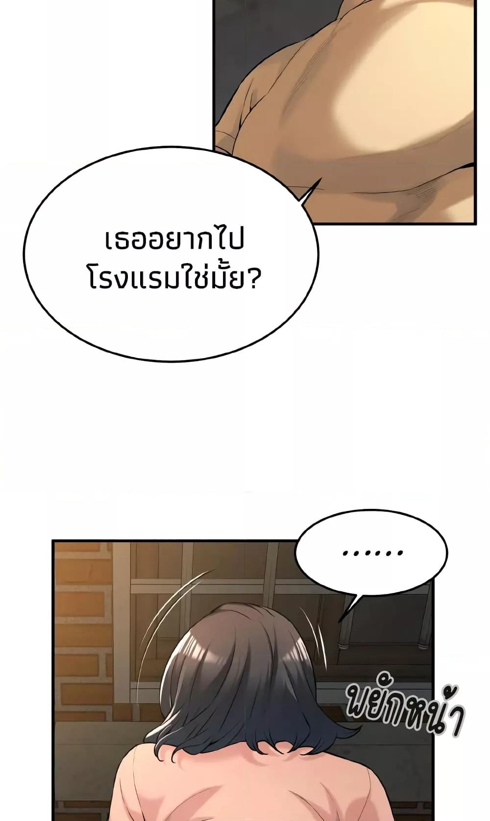 Doujin-Lc- อ่าน โดจิน มังฮวา เกาหลี ญี่ปุ่น จีน แปลไทย Bastard ตอนที่ 1 2 3 4 5 6 7 8 9 10 11 12 13 14 ฟรี ไม่มีโฆษณา อ่าน โดจิน Manhwa เกาหลี ญี่ปุ่น จีน เรามีครบ คัดมาให้เน้นๆ โดจิน 18+ รับประกันความฟินโดย  Doujin Lc