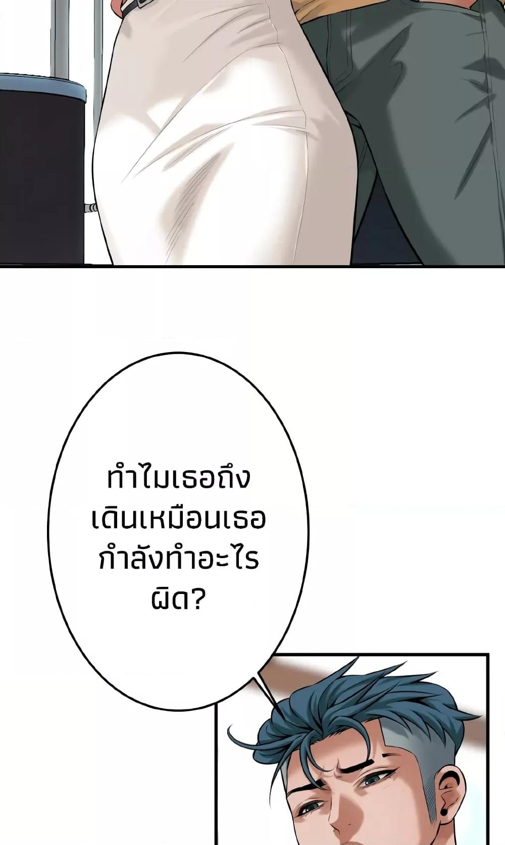 Doujin-Lc- อ่าน โดจิน มังฮวา เกาหลี ญี่ปุ่น จีน แปลไทย Bastard ตอนที่ 1 2 3 4 5 6 7 8 9 10 11 12 13 14 ฟรี ไม่มีโฆษณา อ่าน โดจิน Manhwa เกาหลี ญี่ปุ่น จีน เรามีครบ คัดมาให้เน้นๆ โดจิน 18+ รับประกันความฟินโดย  Doujin Lc