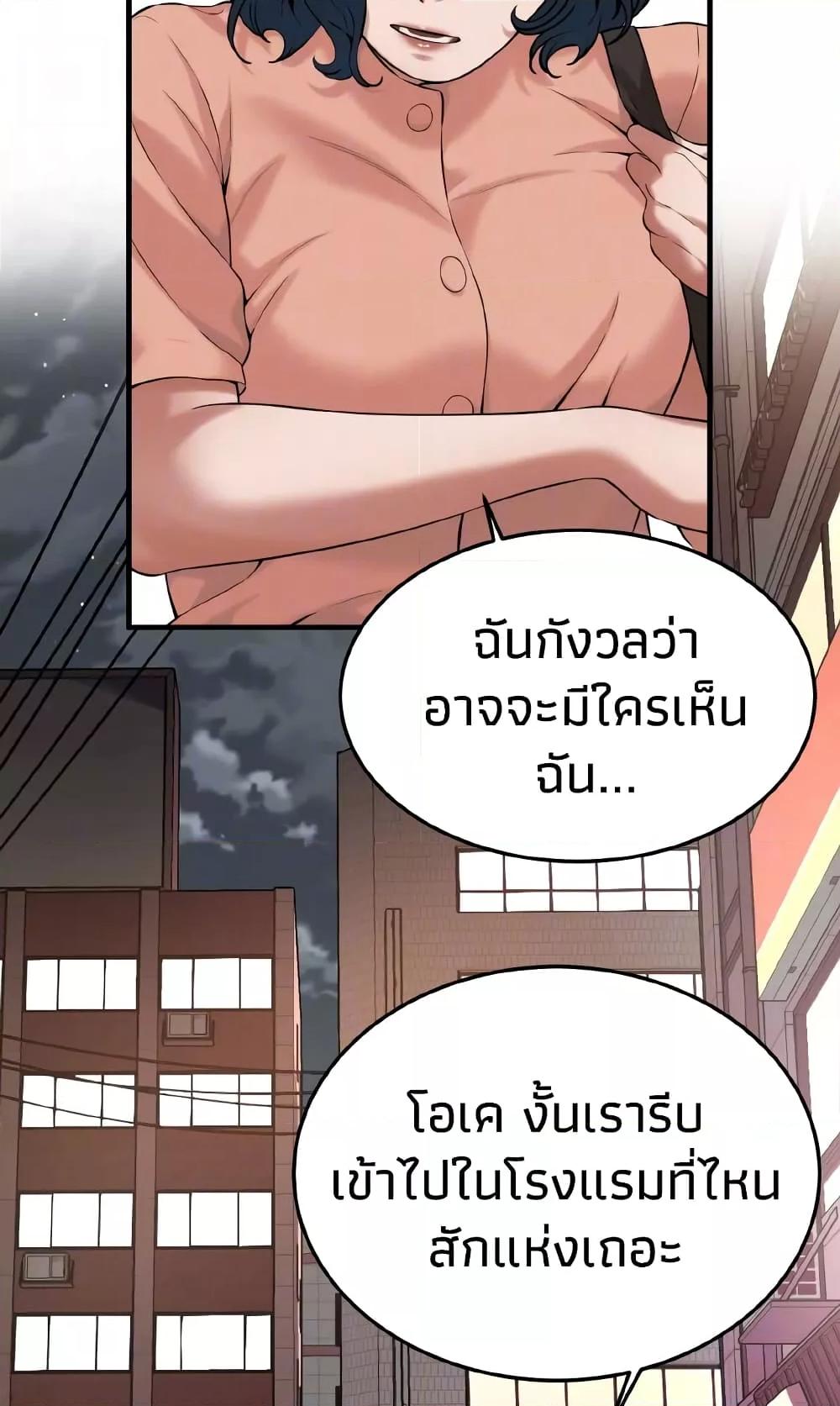 Doujin-Lc- อ่าน โดจิน มังฮวา เกาหลี ญี่ปุ่น จีน แปลไทย Bastard ตอนที่ 1 2 3 4 5 6 7 8 9 10 11 12 13 14 ฟรี ไม่มีโฆษณา อ่าน โดจิน Manhwa เกาหลี ญี่ปุ่น จีน เรามีครบ คัดมาให้เน้นๆ โดจิน 18+ รับประกันความฟินโดย  Doujin Lc