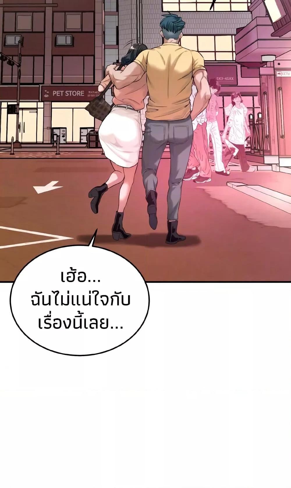 Doujin-Lc- อ่าน โดจิน มังฮวา เกาหลี ญี่ปุ่น จีน แปลไทย Bastard ตอนที่ 1 2 3 4 5 6 7 8 9 10 11 12 13 14 ฟรี ไม่มีโฆษณา อ่าน โดจิน Manhwa เกาหลี ญี่ปุ่น จีน เรามีครบ คัดมาให้เน้นๆ โดจิน 18+ รับประกันความฟินโดย  Doujin Lc