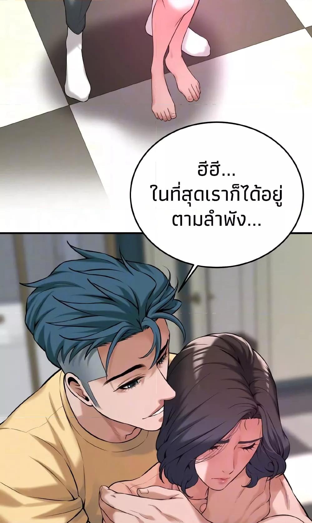 Doujin-Lc- อ่าน โดจิน มังฮวา เกาหลี ญี่ปุ่น จีน แปลไทย Bastard ตอนที่ 1 2 3 4 5 6 7 8 9 10 11 12 13 14 ฟรี ไม่มีโฆษณา อ่าน โดจิน Manhwa เกาหลี ญี่ปุ่น จีน เรามีครบ คัดมาให้เน้นๆ โดจิน 18+ รับประกันความฟินโดย  Doujin Lc