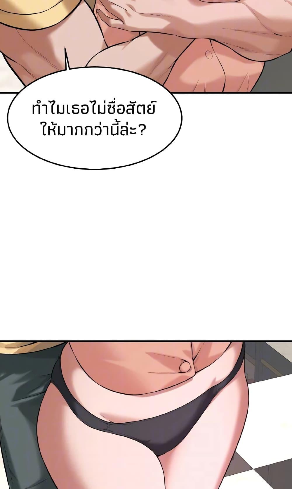 Doujin-Lc- อ่าน โดจิน มังฮวา เกาหลี ญี่ปุ่น จีน แปลไทย Bastard ตอนที่ 1 2 3 4 5 6 7 8 9 10 11 12 13 14 ฟรี ไม่มีโฆษณา อ่าน โดจิน Manhwa เกาหลี ญี่ปุ่น จีน เรามีครบ คัดมาให้เน้นๆ โดจิน 18+ รับประกันความฟินโดย  Doujin Lc