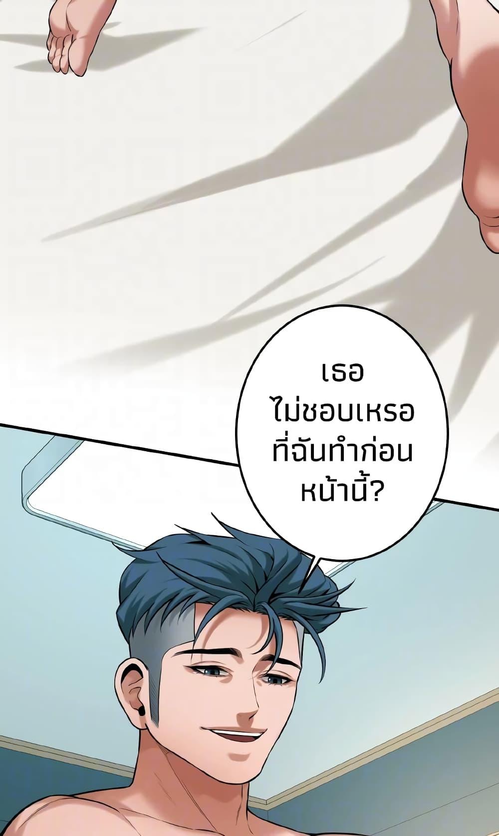 Doujin-Lc- อ่าน โดจิน มังฮวา เกาหลี ญี่ปุ่น จีน แปลไทย Bastard ตอนที่ 1 2 3 4 5 6 7 8 9 10 11 12 13 14 ฟรี ไม่มีโฆษณา อ่าน โดจิน Manhwa เกาหลี ญี่ปุ่น จีน เรามีครบ คัดมาให้เน้นๆ โดจิน 18+ รับประกันความฟินโดย  Doujin Lc