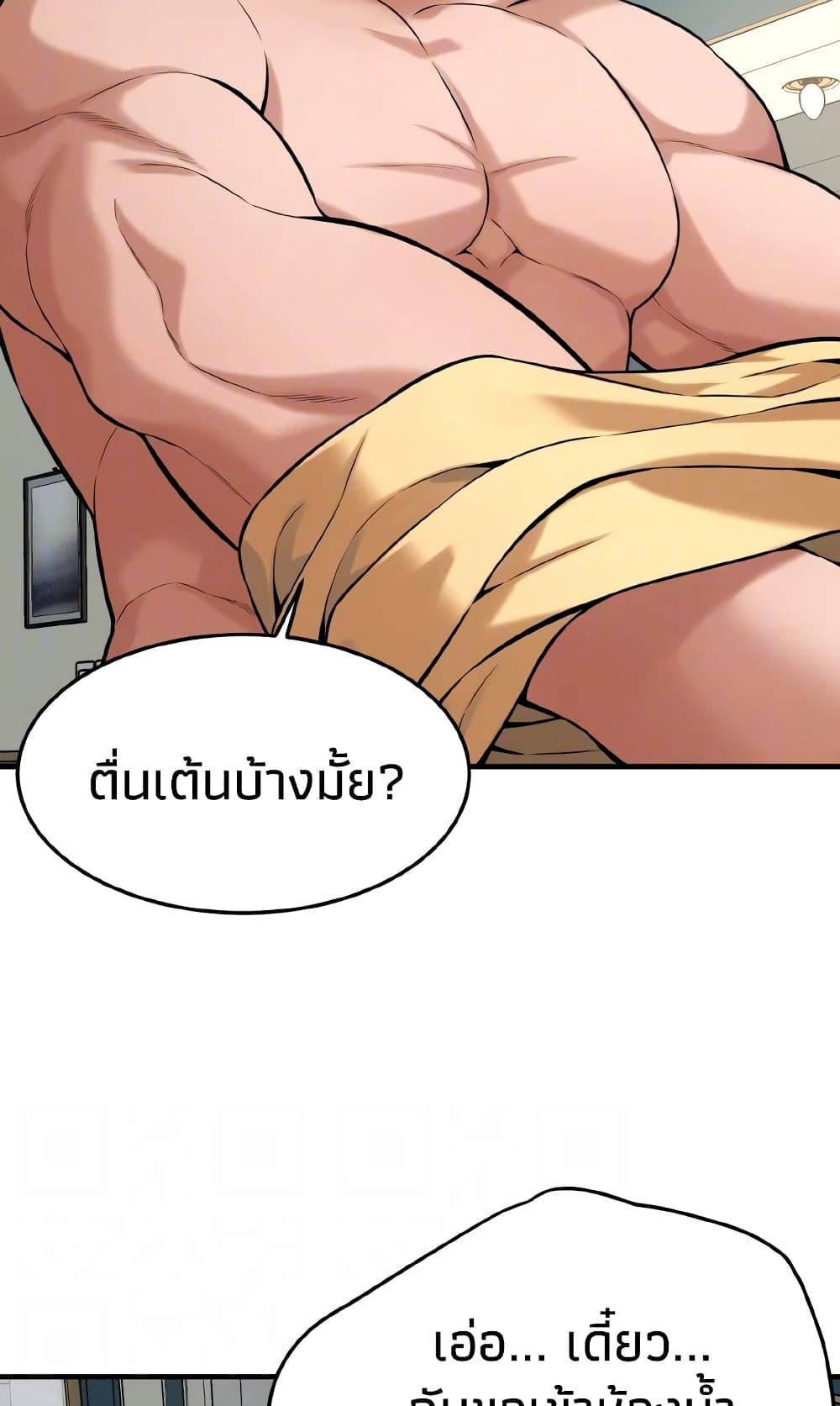 Doujin-Lc- อ่าน โดจิน มังฮวา เกาหลี ญี่ปุ่น จีน แปลไทย Bastard ตอนที่ 1 2 3 4 5 6 7 8 9 10 11 12 13 14 ฟรี ไม่มีโฆษณา อ่าน โดจิน Manhwa เกาหลี ญี่ปุ่น จีน เรามีครบ คัดมาให้เน้นๆ โดจิน 18+ รับประกันความฟินโดย  Doujin Lc