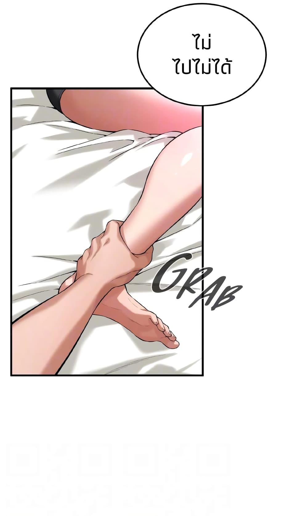 Doujin-Lc- อ่าน โดจิน มังฮวา เกาหลี ญี่ปุ่น จีน แปลไทย Bastard ตอนที่ 1 2 3 4 5 6 7 8 9 10 11 12 13 14 ฟรี ไม่มีโฆษณา อ่าน โดจิน Manhwa เกาหลี ญี่ปุ่น จีน เรามีครบ คัดมาให้เน้นๆ โดจิน 18+ รับประกันความฟินโดย  Doujin Lc