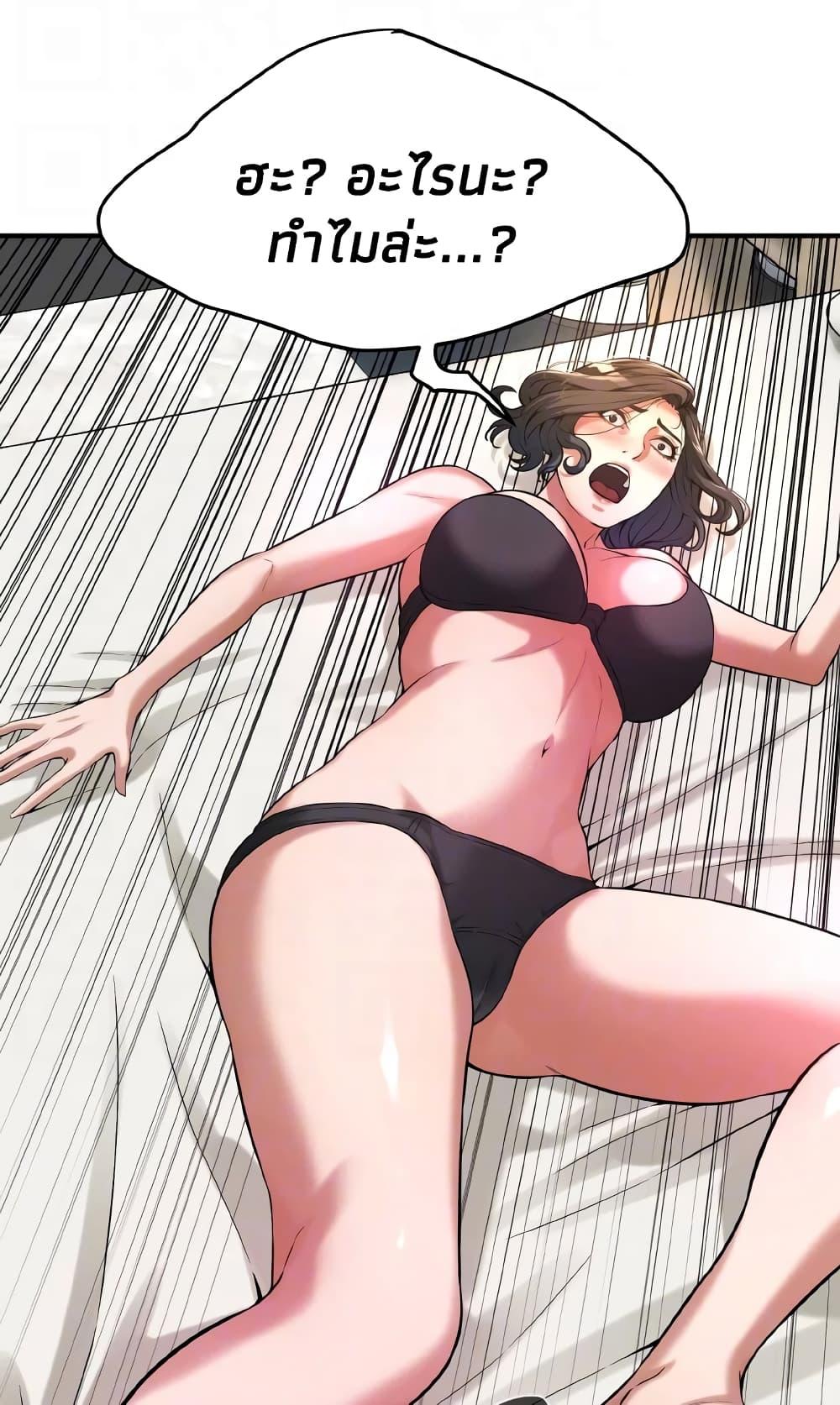 Doujin-Lc- อ่าน โดจิน มังฮวา เกาหลี ญี่ปุ่น จีน แปลไทย Bastard ตอนที่ 1 2 3 4 5 6 7 8 9 10 11 12 13 14 ฟรี ไม่มีโฆษณา อ่าน โดจิน Manhwa เกาหลี ญี่ปุ่น จีน เรามีครบ คัดมาให้เน้นๆ โดจิน 18+ รับประกันความฟินโดย  Doujin Lc