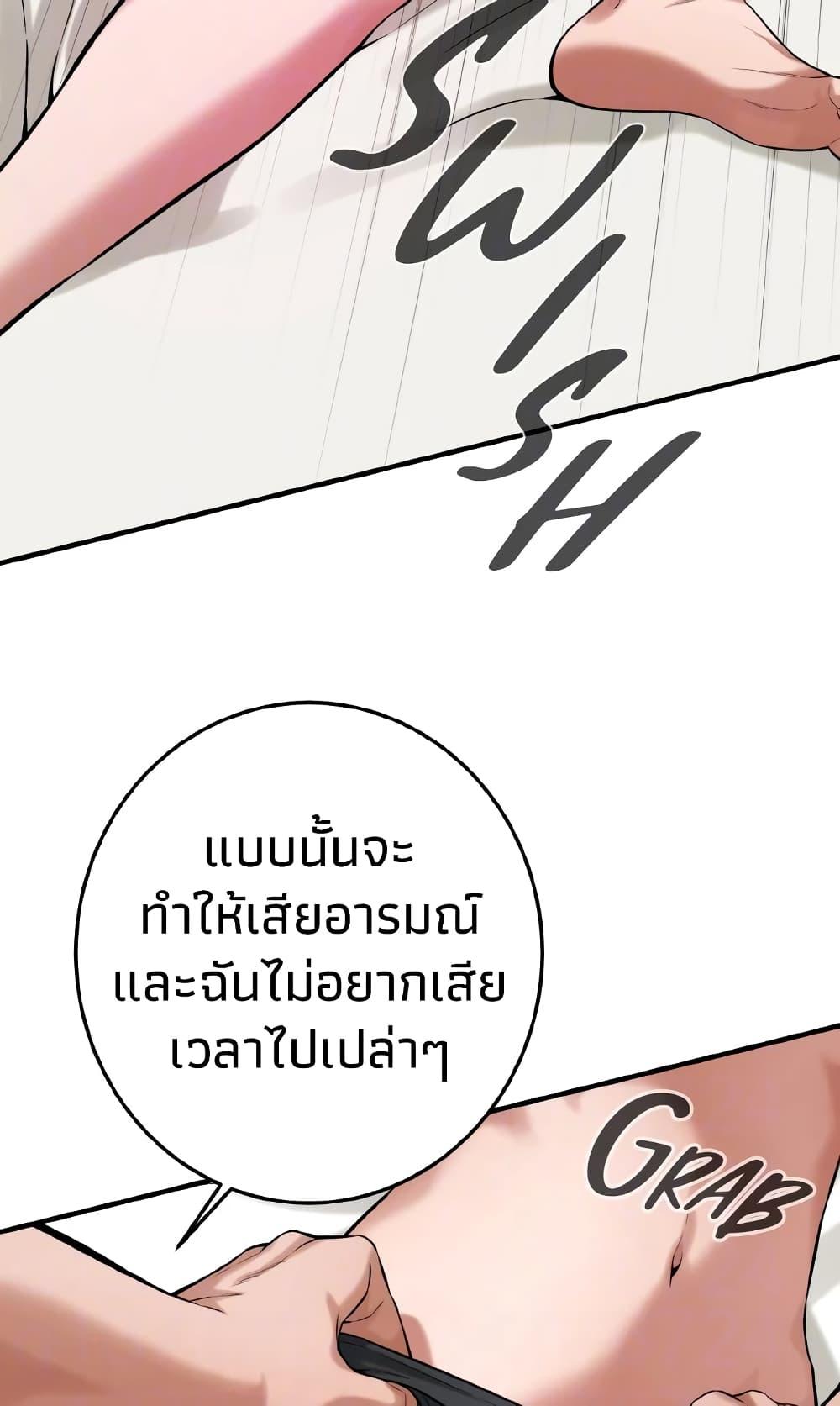 Doujin-Lc- อ่าน โดจิน มังฮวา เกาหลี ญี่ปุ่น จีน แปลไทย Bastard ตอนที่ 1 2 3 4 5 6 7 8 9 10 11 12 13 14 ฟรี ไม่มีโฆษณา อ่าน โดจิน Manhwa เกาหลี ญี่ปุ่น จีน เรามีครบ คัดมาให้เน้นๆ โดจิน 18+ รับประกันความฟินโดย  Doujin Lc