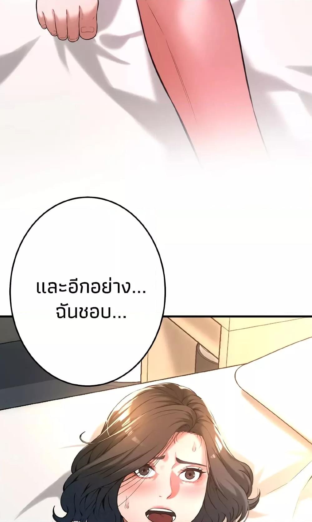 Doujin-Lc- อ่าน โดจิน มังฮวา เกาหลี ญี่ปุ่น จีน แปลไทย Bastard ตอนที่ 1 2 3 4 5 6 7 8 9 10 11 12 13 14 ฟรี ไม่มีโฆษณา อ่าน โดจิน Manhwa เกาหลี ญี่ปุ่น จีน เรามีครบ คัดมาให้เน้นๆ โดจิน 18+ รับประกันความฟินโดย  Doujin Lc