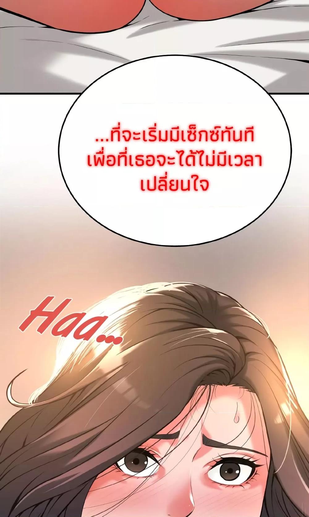 Doujin-Lc- อ่าน โดจิน มังฮวา เกาหลี ญี่ปุ่น จีน แปลไทย Bastard ตอนที่ 1 2 3 4 5 6 7 8 9 10 11 12 13 14 ฟรี ไม่มีโฆษณา อ่าน โดจิน Manhwa เกาหลี ญี่ปุ่น จีน เรามีครบ คัดมาให้เน้นๆ โดจิน 18+ รับประกันความฟินโดย  Doujin Lc