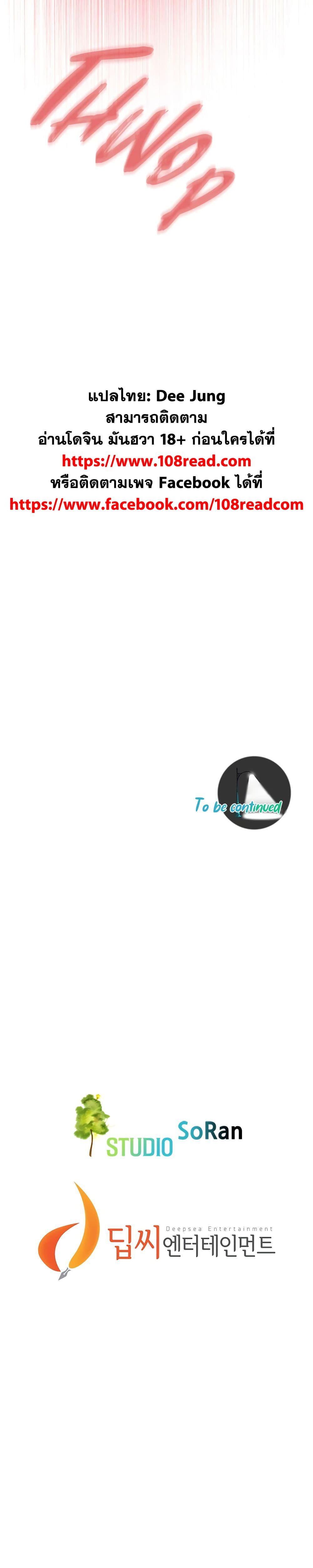 Doujin-Lc- อ่าน โดจิน มังฮวา เกาหลี ญี่ปุ่น จีน แปลไทย Bastard ตอนที่ 1 2 3 4 5 6 7 8 9 10 11 12 13 14 ฟรี ไม่มีโฆษณา อ่าน โดจิน Manhwa เกาหลี ญี่ปุ่น จีน เรามีครบ คัดมาให้เน้นๆ โดจิน 18+ รับประกันความฟินโดย  Doujin Lc