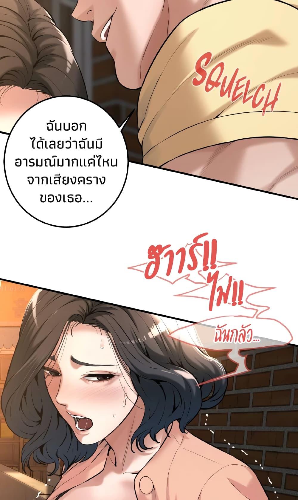 Doujin-Lc- อ่าน โดจิน มังฮวา เกาหลี ญี่ปุ่น จีน แปลไทย Bastard ตอนที่ 1 2 3 4 5 6 7 8 9 10 11 12 13 14 ฟรี ไม่มีโฆษณา อ่าน โดจิน Manhwa เกาหลี ญี่ปุ่น จีน เรามีครบ คัดมาให้เน้นๆ โดจิน 18+ รับประกันความฟินโดย  Doujin Lc
