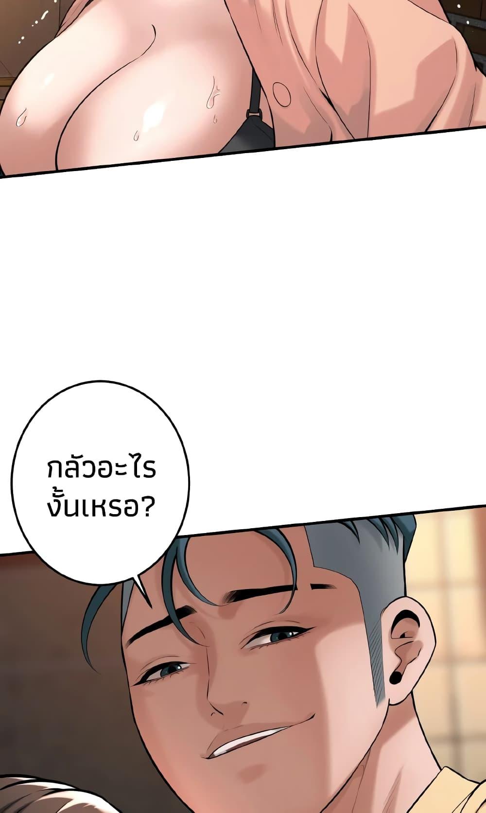 Doujin-Lc- อ่าน โดจิน มังฮวา เกาหลี ญี่ปุ่น จีน แปลไทย Bastard ตอนที่ 1 2 3 4 5 6 7 8 9 10 11 12 13 14 ฟรี ไม่มีโฆษณา อ่าน โดจิน Manhwa เกาหลี ญี่ปุ่น จีน เรามีครบ คัดมาให้เน้นๆ โดจิน 18+ รับประกันความฟินโดย  Doujin Lc