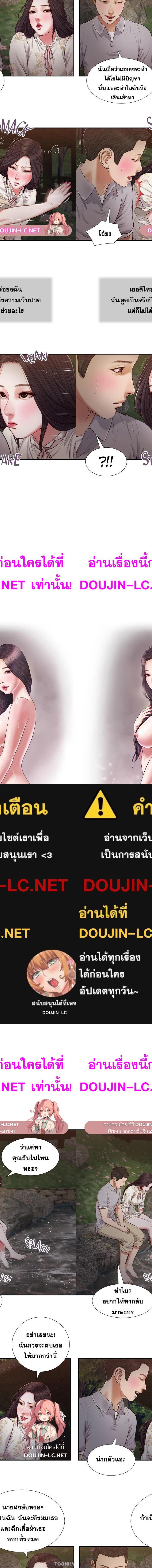Concubine ตอนที่ 62 1