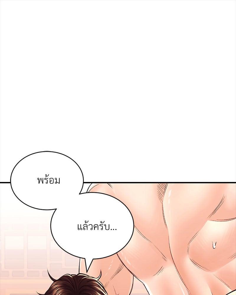 Doujin-Lc- อ่าน โดจิน มังฮวา เกาหลี ญี่ปุ่น จีน แปลไทย Herbal Love Story ตอนที่ 1 2 3 4 5 6 7 8 9 10 11 12 13 14 ฟรี ไม่มีโฆษณา อ่าน โดจิน Manhwa เกาหลี ญี่ปุ่น จีน เรามีครบ คัดมาให้เน้นๆ โดจิน 18+ รับประกันความฟินโดย  Doujin Lc