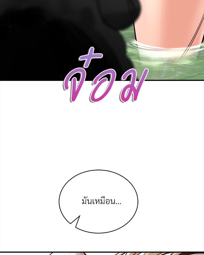 Doujin-Lc- อ่าน โดจิน มังฮวา เกาหลี ญี่ปุ่น จีน แปลไทย Herbal Love Story ตอนที่ 1 2 3 4 5 6 7 8 9 10 11 12 13 14 ฟรี ไม่มีโฆษณา อ่าน โดจิน Manhwa เกาหลี ญี่ปุ่น จีน เรามีครบ คัดมาให้เน้นๆ โดจิน 18+ รับประกันความฟินโดย  Doujin Lc