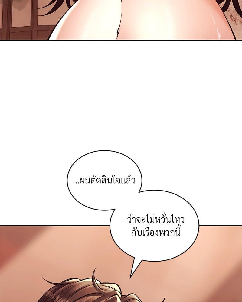 Doujin-Lc- อ่าน โดจิน มังฮวา เกาหลี ญี่ปุ่น จีน แปลไทย Herbal Love Story ตอนที่ 1 2 3 4 5 6 7 8 9 10 11 12 13 14 ฟรี ไม่มีโฆษณา อ่าน โดจิน Manhwa เกาหลี ญี่ปุ่น จีน เรามีครบ คัดมาให้เน้นๆ โดจิน 18+ รับประกันความฟินโดย  Doujin Lc