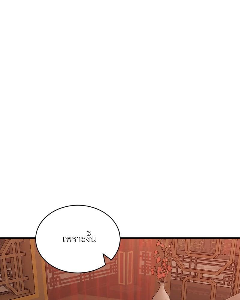 Doujin-Lc- อ่าน โดจิน มังฮวา เกาหลี ญี่ปุ่น จีน แปลไทย Herbal Love Story ตอนที่ 1 2 3 4 5 6 7 8 9 10 11 12 13 14 ฟรี ไม่มีโฆษณา อ่าน โดจิน Manhwa เกาหลี ญี่ปุ่น จีน เรามีครบ คัดมาให้เน้นๆ โดจิน 18+ รับประกันความฟินโดย  Doujin Lc