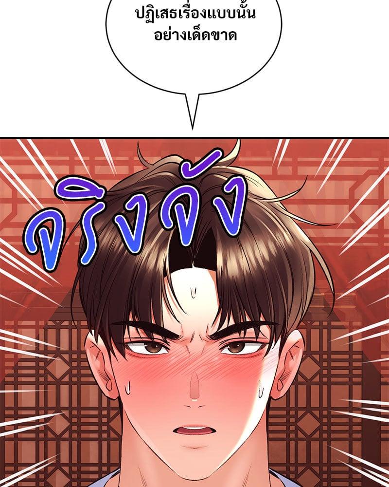 Doujin-Lc- อ่าน โดจิน มังฮวา เกาหลี ญี่ปุ่น จีน แปลไทย Herbal Love Story ตอนที่ 1 2 3 4 5 6 7 8 9 10 11 12 13 14 ฟรี ไม่มีโฆษณา อ่าน โดจิน Manhwa เกาหลี ญี่ปุ่น จีน เรามีครบ คัดมาให้เน้นๆ โดจิน 18+ รับประกันความฟินโดย  Doujin Lc