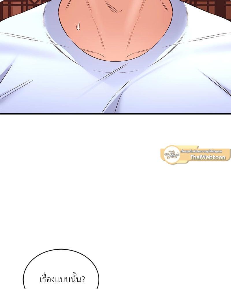 Doujin-Lc- อ่าน โดจิน มังฮวา เกาหลี ญี่ปุ่น จีน แปลไทย Herbal Love Story ตอนที่ 1 2 3 4 5 6 7 8 9 10 11 12 13 14 ฟรี ไม่มีโฆษณา อ่าน โดจิน Manhwa เกาหลี ญี่ปุ่น จีน เรามีครบ คัดมาให้เน้นๆ โดจิน 18+ รับประกันความฟินโดย  Doujin Lc