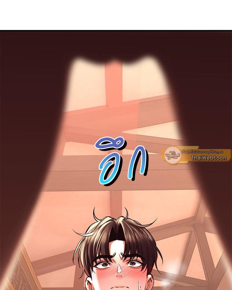 Doujin-Lc- อ่าน โดจิน มังฮวา เกาหลี ญี่ปุ่น จีน แปลไทย Herbal Love Story ตอนที่ 1 2 3 4 5 6 7 8 9 10 11 12 13 14 ฟรี ไม่มีโฆษณา อ่าน โดจิน Manhwa เกาหลี ญี่ปุ่น จีน เรามีครบ คัดมาให้เน้นๆ โดจิน 18+ รับประกันความฟินโดย  Doujin Lc
